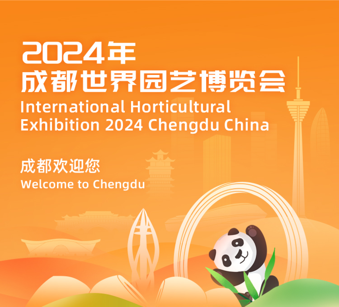 International Horticultural Exhibition 2024 Chengd
